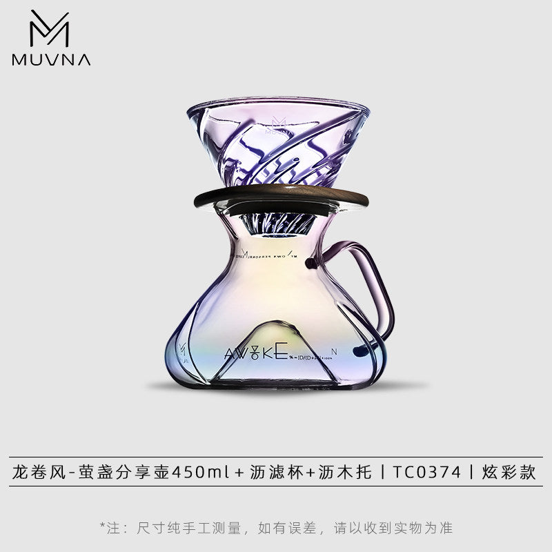 Tornado Coffee Sharing Pot 450ml