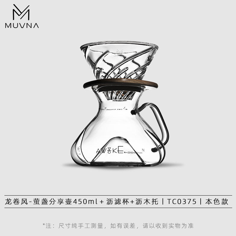 Tornado Coffee Sharing Pot 450ml