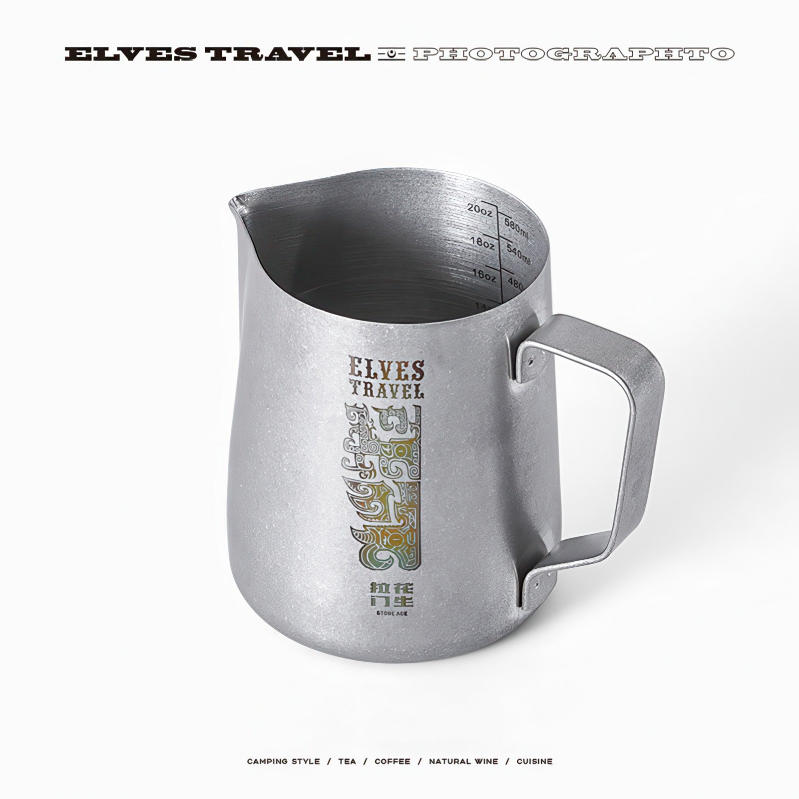 Elves Travel Latte Art Milk Pitcher - Thumbnail 2