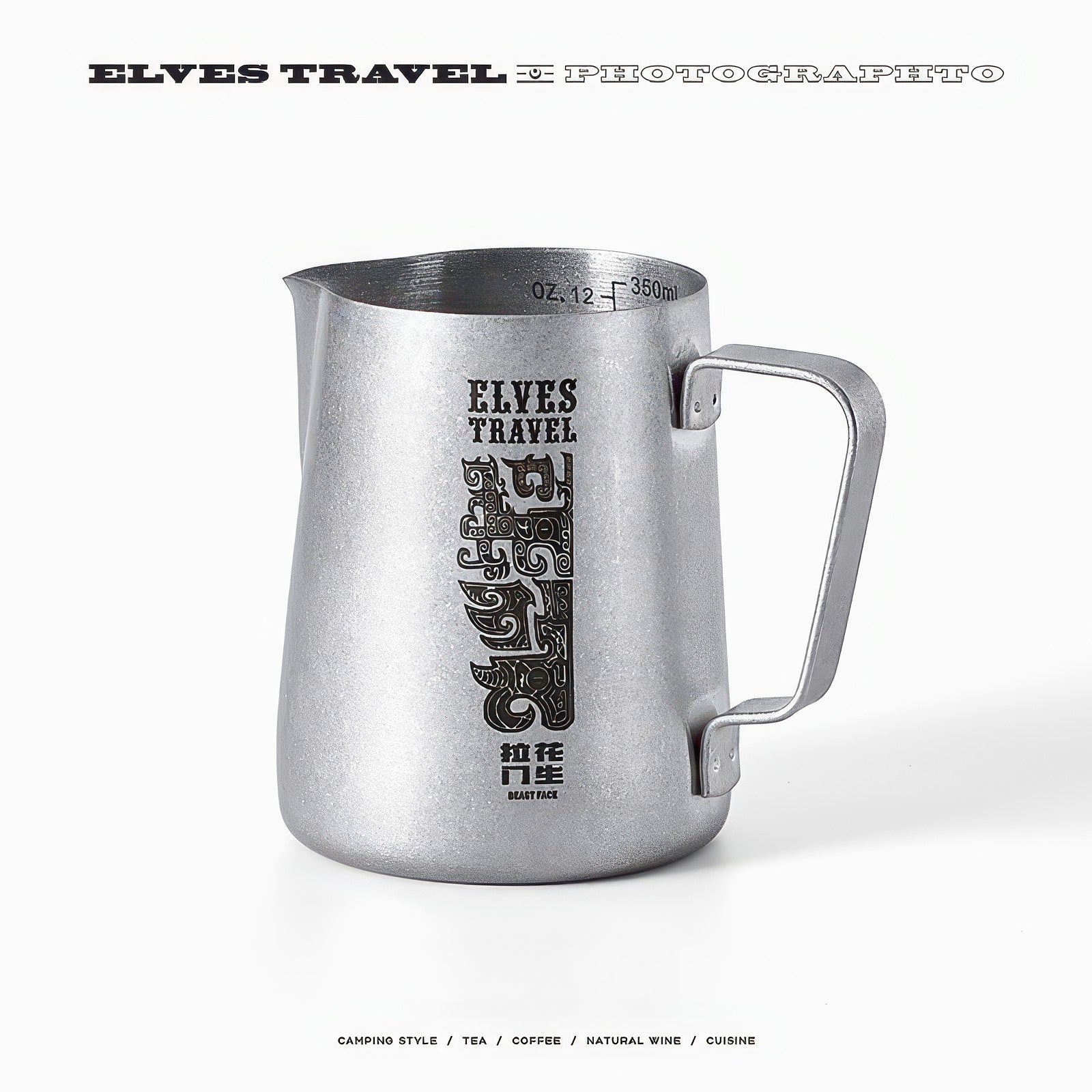 Elves Reise-Milchkännchen für Latte-Art